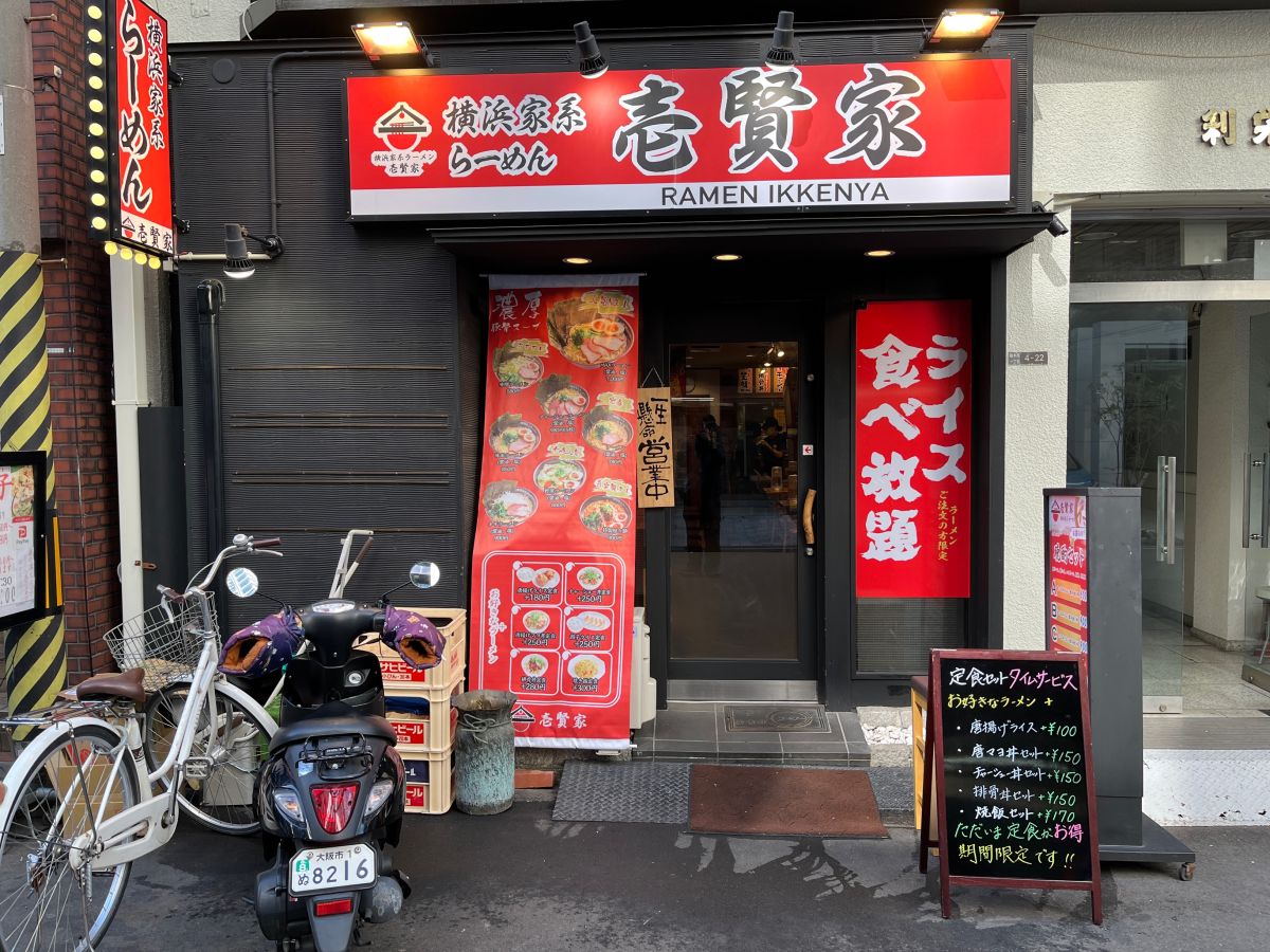 壱賢家 honmachi 店舗外観