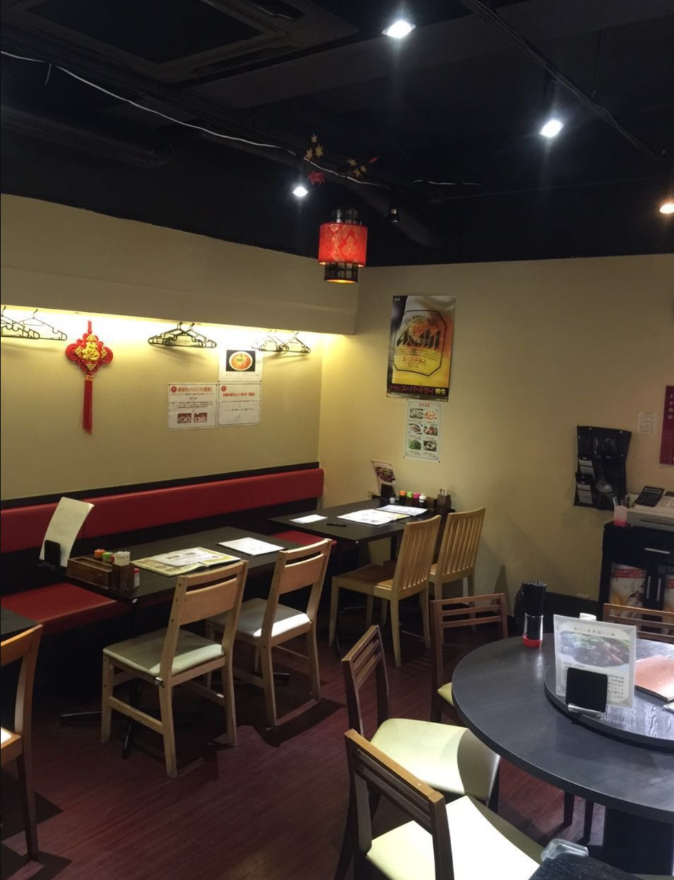 満福 店内席